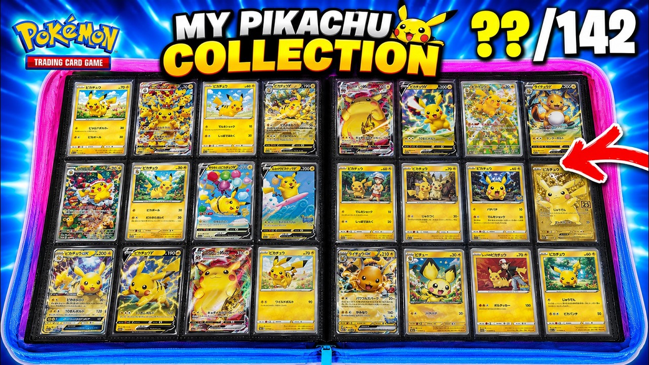 My Complete Pikachu Card Collection⚡Rare Japanese Exclusives