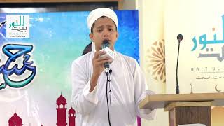 Gali Gali Me Nagar Nagar Me  Nabi Ki Naaty Nabi Ki Baty  Baitul Noor