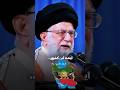 بله آقای خامنه ای تردید نکن PeymanAzadii زن زندگی آزادی 