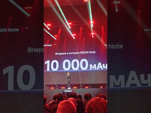 10000MAH АККУМУЛЯТОР 🔋 НА REDMI NITE 17 PRO MAX!