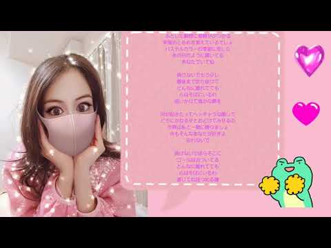 2021年4月13日に「負けないで」を歌ってみた。On April 13, 2021,　I tried to sing　"負けないで"　through.