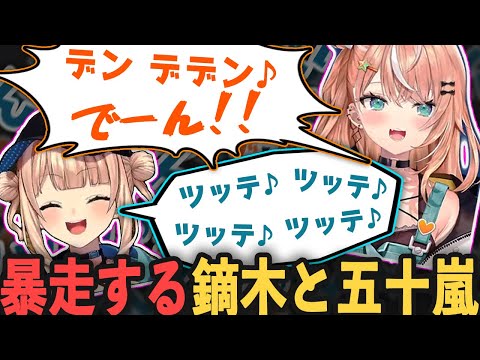 致命的なツッコミ不足によりブレーキが効かないidiosバンド部【にじさんじ/いでぃおす/切り抜き】