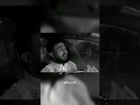 ياكيف تنسى حبي عبدالله ال فروان اكسبلور 