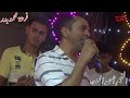 سندباد حلوان النجم احمد العمده فرحه محمد بدر