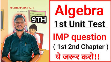 Class 9th math 1 first unit test important question | algebra important questions 1st Unit Test