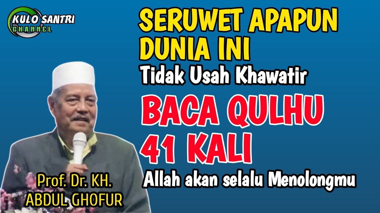 AMALAN QULHU 41 KALI UNTUK KEKAYAAN, KESUSAHAN DUNIA ALLAH AKAN MENOLONG MU KH ABDUL GHOFUR LAMONGAN