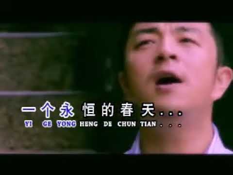 DENG DAI 等待 CAO FENG  曹峰 KARAOKE R/L PRIA/MALE
