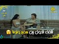 اللقاء الاول بين سمير ولونا فيلم بلبل من لبنان