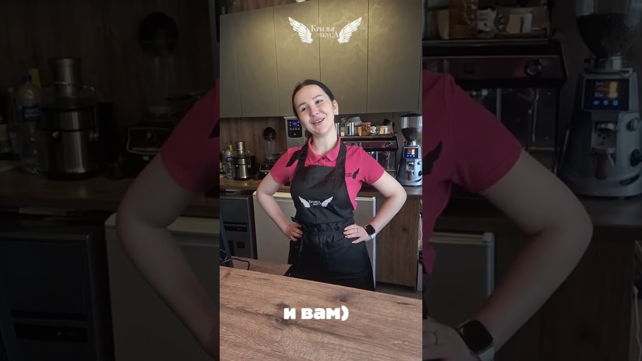 Кафе вкусной еды "Крылья вкусА" в Анапе +7(918) 063-53-53