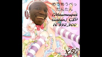 DDR World - めうめうぺったんたん (Meumeupettantan) CSP 16 AAA 992,900