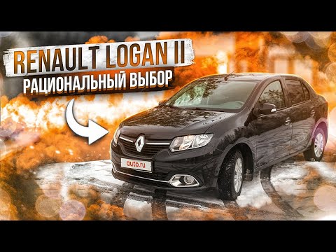 Renault Logan II | Технический обзор от "РДМ-Импорт".