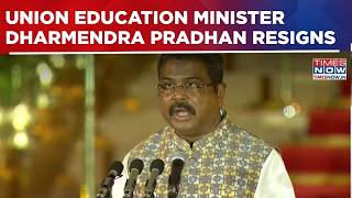 Dharmendra Pradhan Resigns As Union Education Minister | Breaking News | NEET Row Fallout
