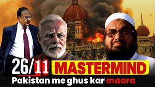 Kaise PM Modi ne 26/11 ka Badla liya | Operation Alvida
