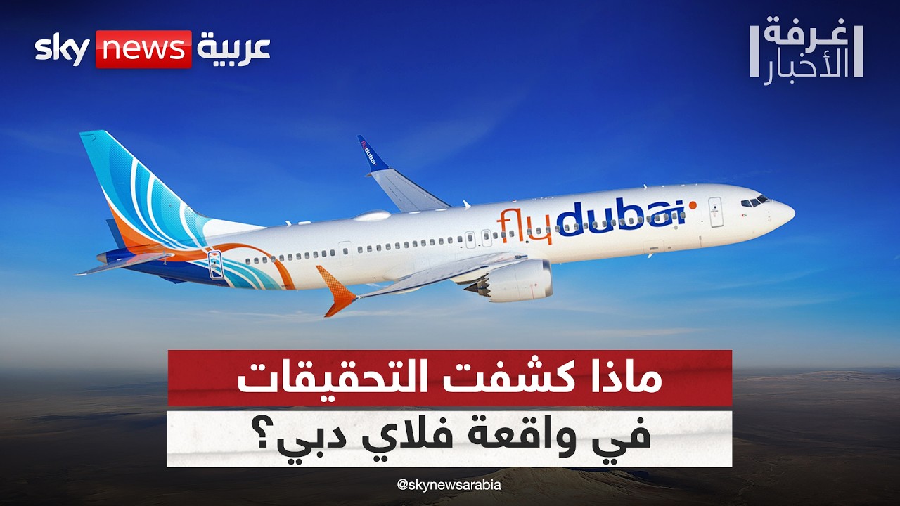 ��������� ���� ������� ����� ���� ���.. �������� ����� | #����_�������
 - نشر قبل 2 ساعة
