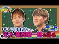 【柿谷曜一朗はサッカーを下手になってはいけない】ガンバ大阪・宇佐美貴史が引退した柿谷曜一朗を語る!