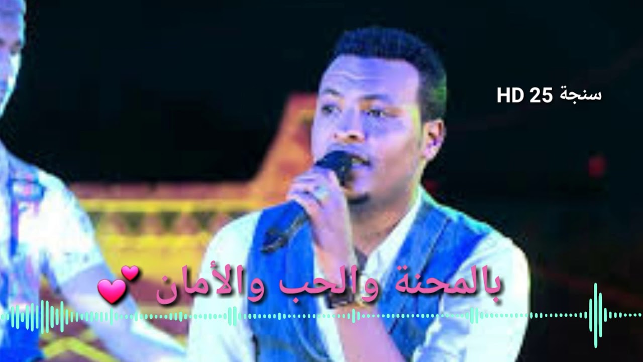 بريق العرب اغاني مهاب عثمان : Music Ø´Ø§Ù‡Ø¯ Ø§Ù ...