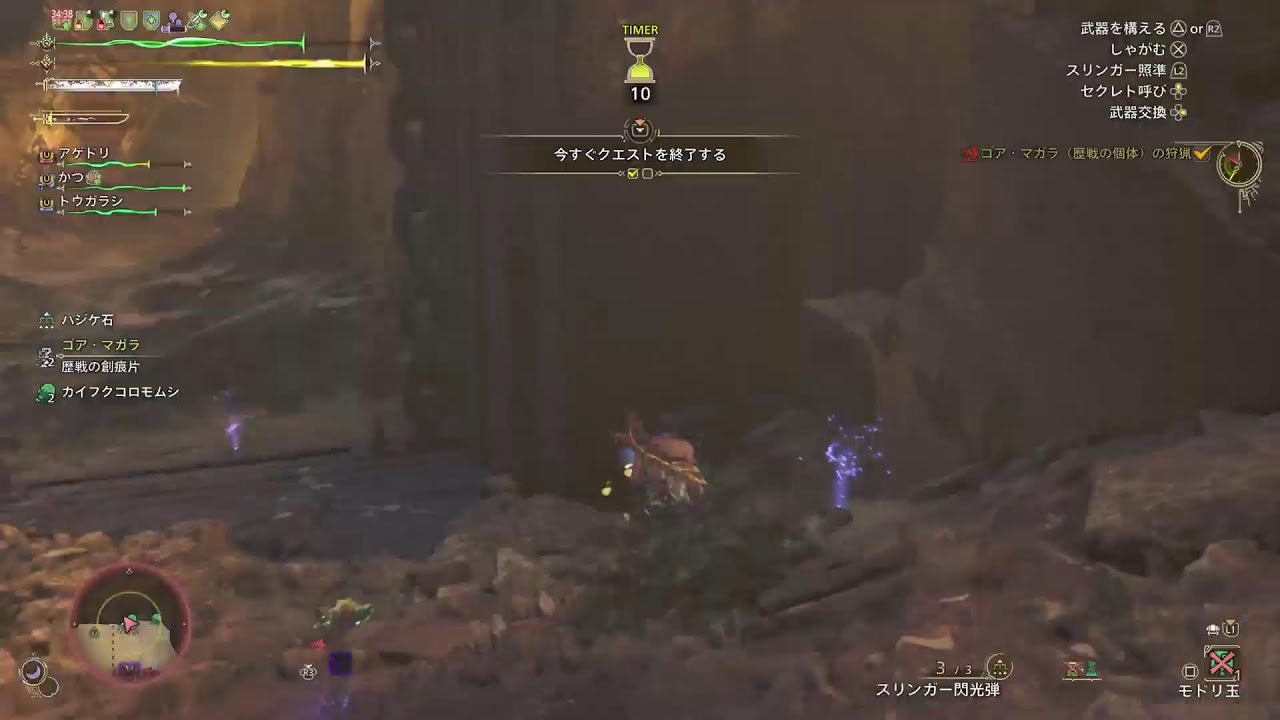 MHWs ：PS5［参加型］フレンドのお手伝い中　＃126