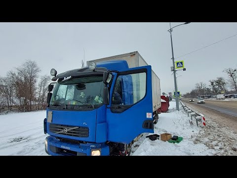 Отказ електрооборудования Volvo FL 2010 Выезд