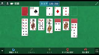 Solitaire & Casual Games Klondike 初級 クリア動画 screenshot 4