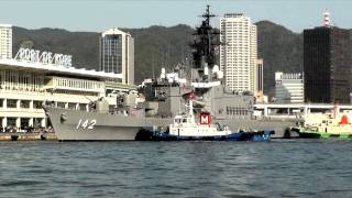 海上自衛隊　練習艦隊神戸寄港　ひえい さわゆき