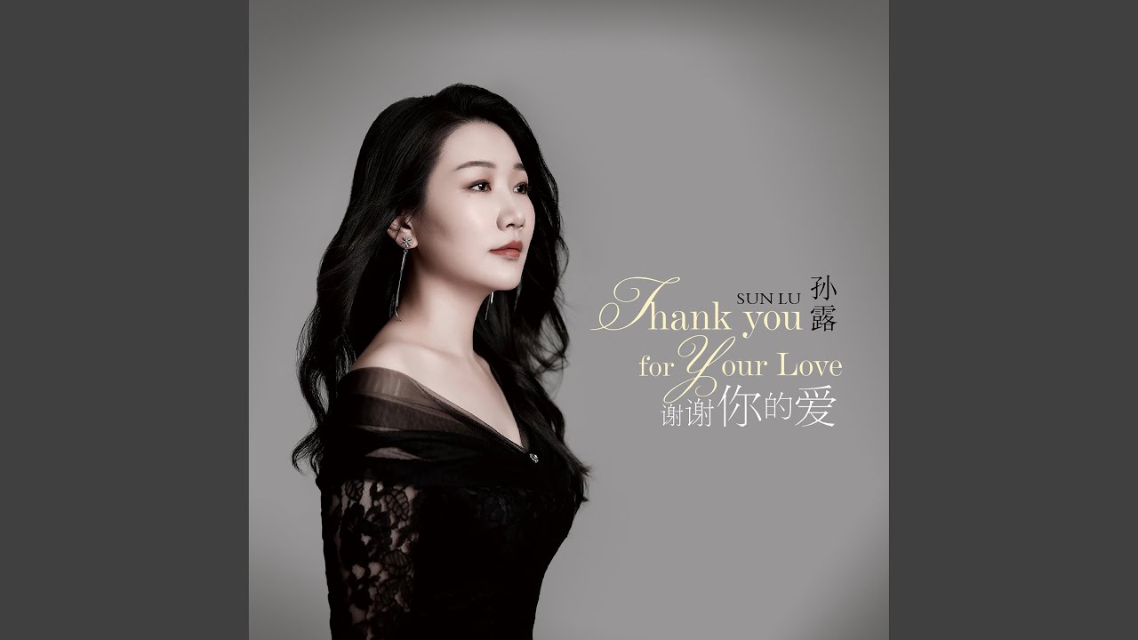 Sleduj 推开世界的门 na YouTube