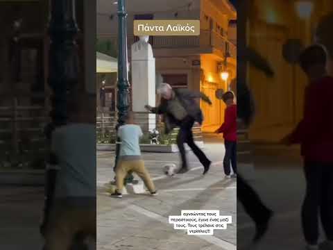 Μάκης ΜΠΑΛΑΟΥΡΑΣ, θυμήθηκα