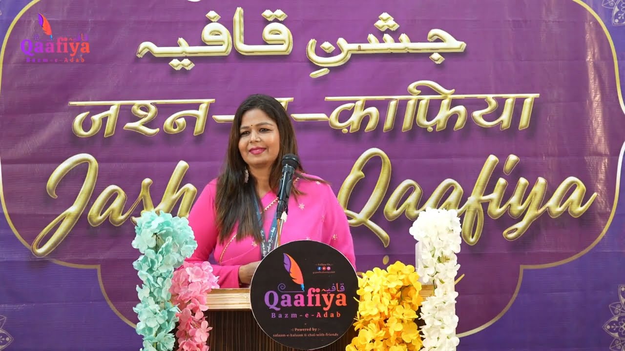 Punam Khatri Performing at JASHN-E-QAAFIYA Mushaira | 8th June 2025 | 1st Foundation Day #qaafiya