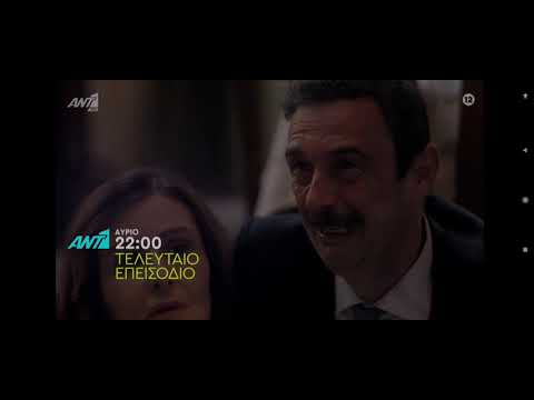 Άγριες Μέλισσες Trailer Επεισόδιο 151 Β Κύκλος (3/6/2021)