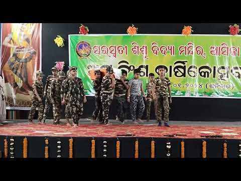 PULWAMA ATTACK Performance 5th Class Students #Ssvm aska #Annual function 2024