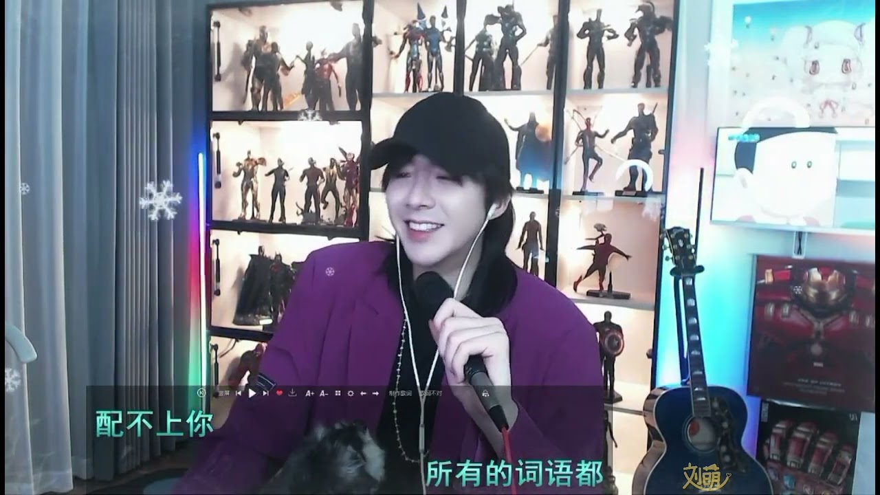 [류우녕] 집안 형편이 좋거든😎ㅋㅋㅋㅋ💛