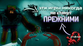 LEFT 4 DEAD 2 ОТКРЫЛ ДЛЯ МЕНЯ ВСЕЛЕННУЮ...