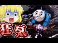【MHW】ネルギガンテをきかんしゃトーマスにしてみた結果www【ゆっくり実況】【MOD】