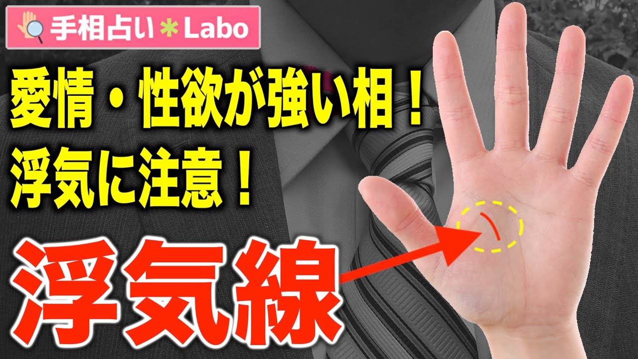 手相占い 副業で成功し お金持ちになれる人の手相５選