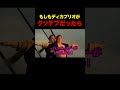 タイタニックの俳優がデブだったらw #shorts