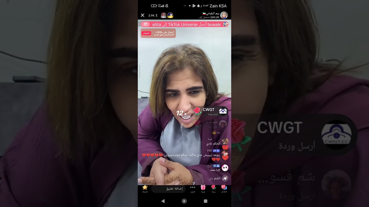 هوشة ريم البلوشي وآمال بسبب داعم