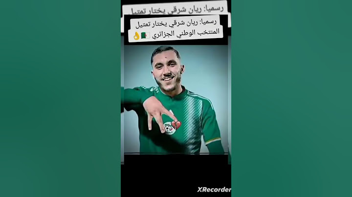 ريان شرقي يختار الجزائر 🇩🇿