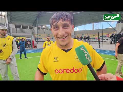 تصريح لشهب لاعب إتحاد الحراش عقب الفوز المحقق أمام أمل الأربعاء