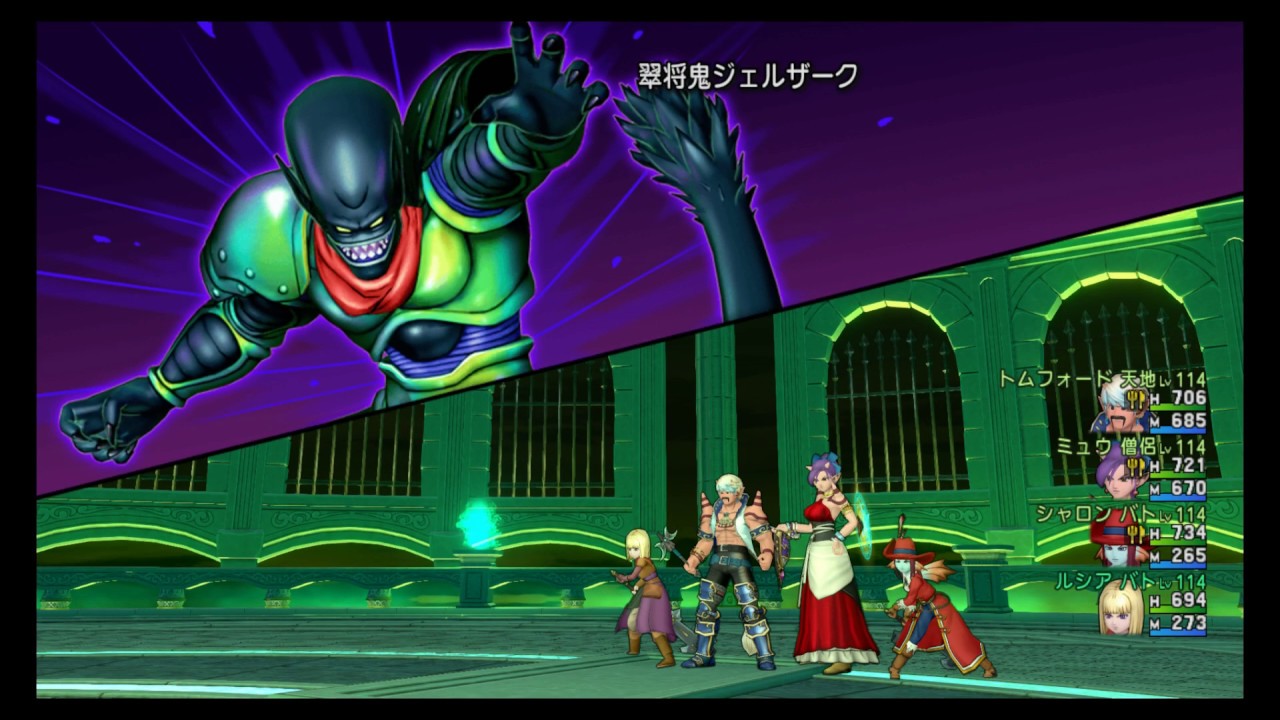 Dqx 聖守護者の闘戦記 翠将鬼ジェルザーク サポ3で挑戦 残り11分赤まで Youtube