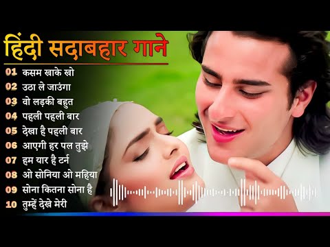 90s Old Bollywood LOVE Hindi songs Bollywood 90s HIts Hindi Romantic Melodies Songs