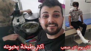 روتيني المسائي معى ابن حماي بعد خروجو من المشفا