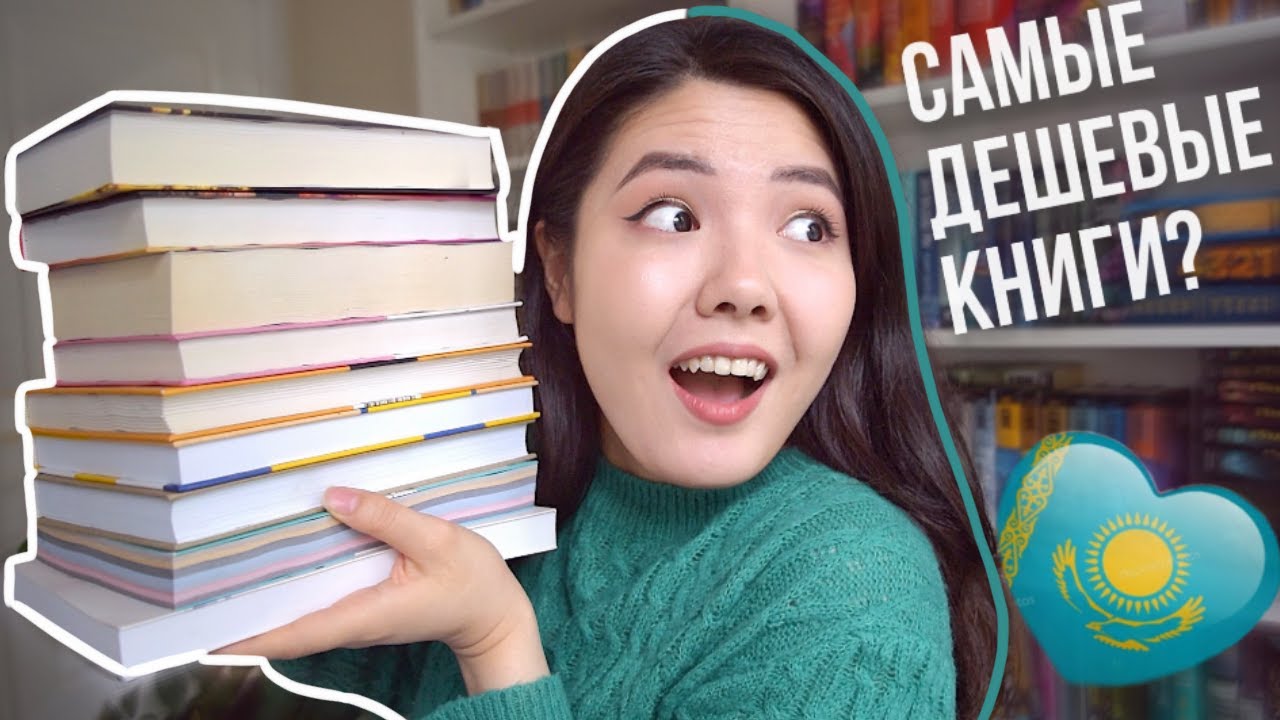 Где Можно Купить Книги В Новосибирске