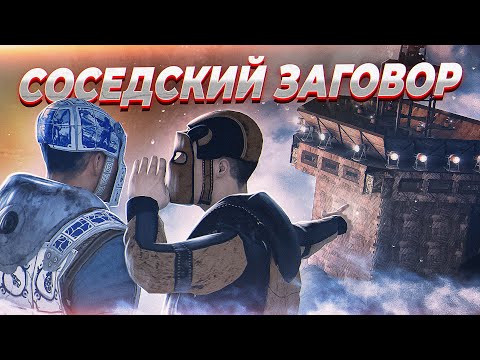 РАСТ/RUST МОЙ ЛУЧШИЙ СОЛО СТАРТ И ИСТОРИЯ СОСЕДСКИХ КРЫСЮКОВ