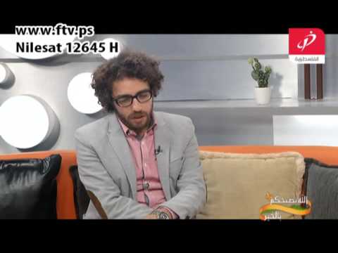 مشاركة الكاتب مازن معروف في معرض فلسطين الدولي العاشر للكتاب