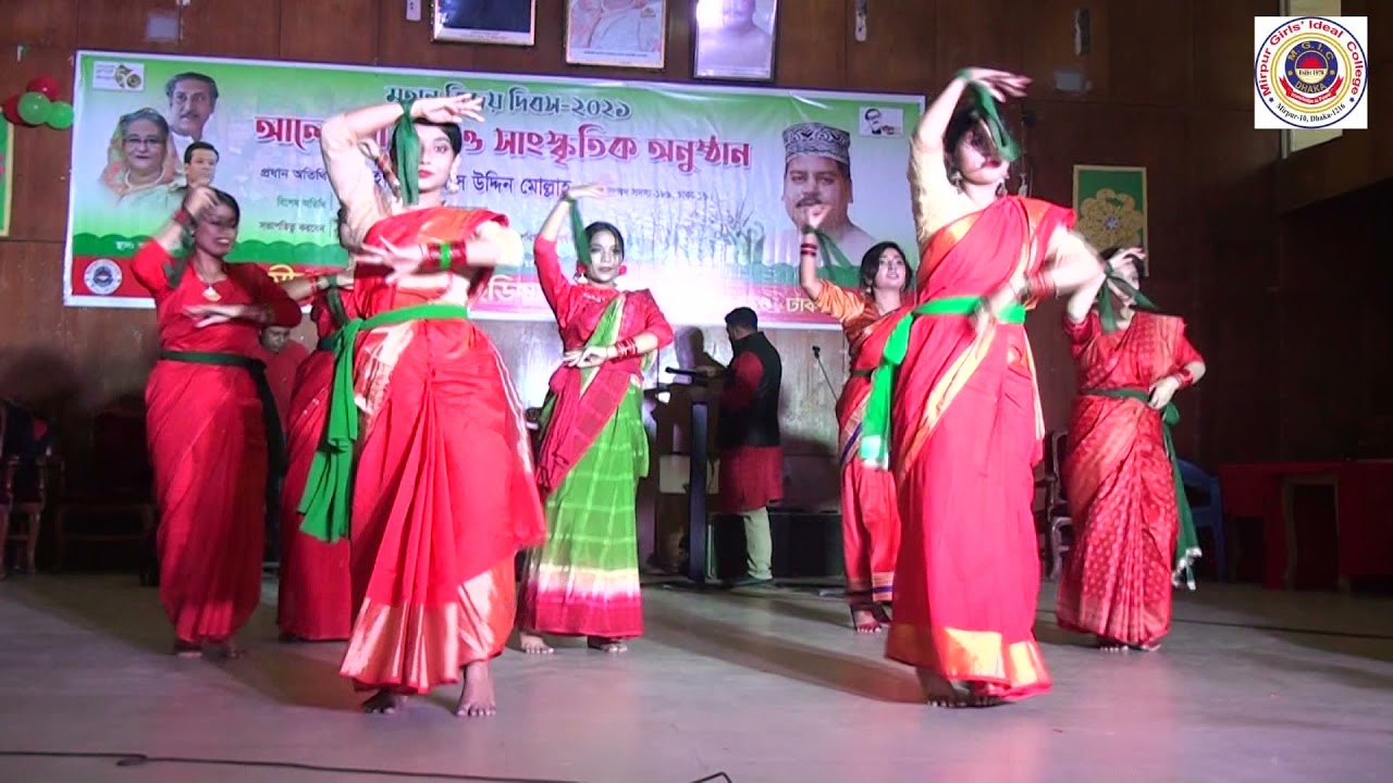 Cholo Bangladesh | Dance | Mirpur Girls' Ideal College | victory day celebration Ceremony-2021 |