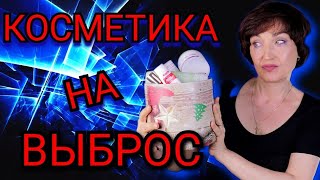 Пустые Банки. Что Куплю Снова, а что Никогда?