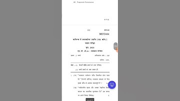 IGNOU MCO-04 BUSINESS ENVIRONMENT 2023