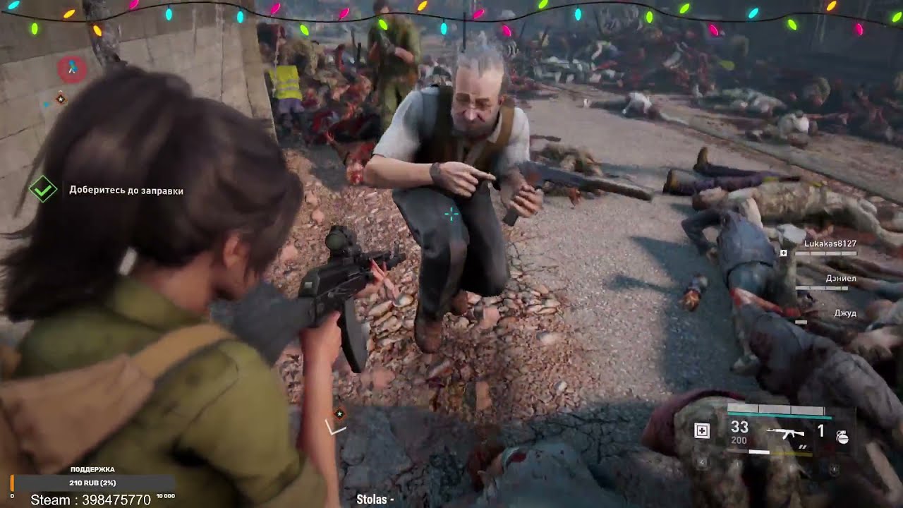 Летающий дед "World War Z" [Момент со стрима]