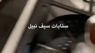 سناب سيف نبيل _ اول مرة اسوي قهوة بحياتي ?.