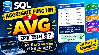 SQL AVG() Function Explained | Average Aggregate Function in SQL | Hindi