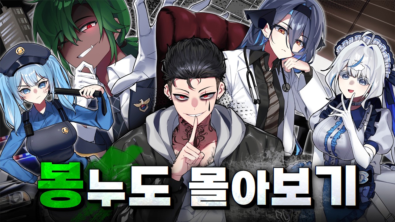 Latest Title & Thumbnail